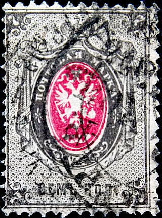 Российская империя 1879 год . 8-й выпуск , 7 коп . (004)  